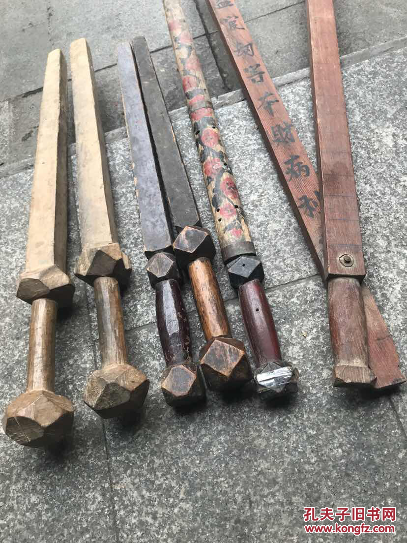 道教法器六件