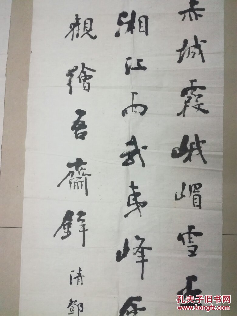 著名实力派书法家戚庆隆先生大幅大境界精美书法对联