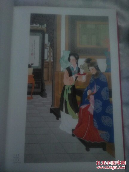 《祖国万岁(名家国画作品集)》有齐白石-范曾-