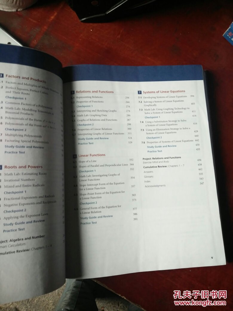 级微积分数学 Found actions and pre calculus M