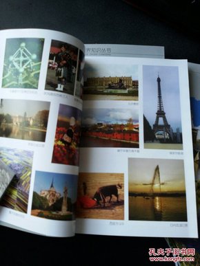 各国首都人口_北京超图软件股份有限公司 新闻中心 超图通讯 2010年10月总第二(3)