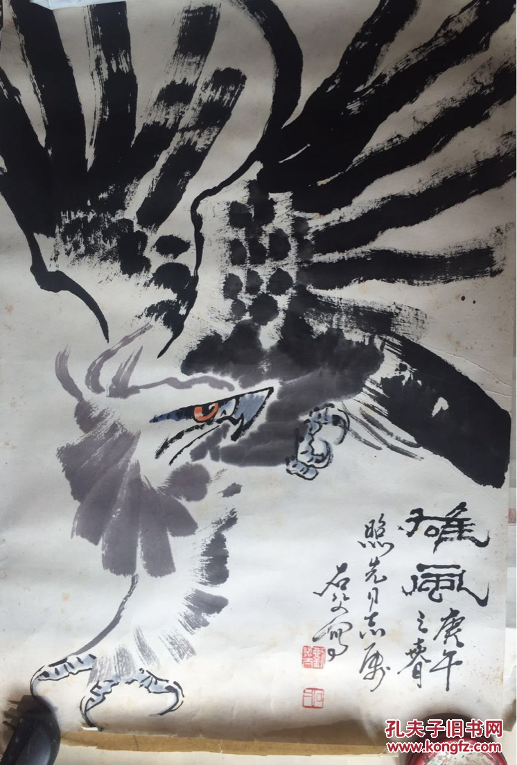 刘永泰 
