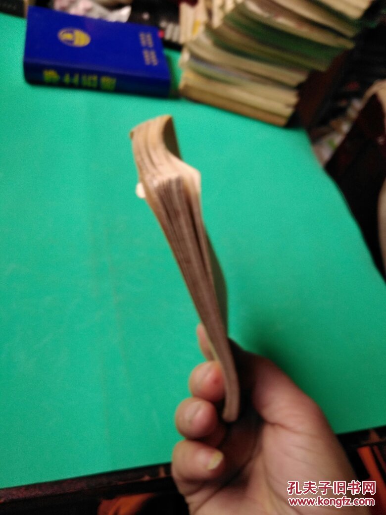虎口拔牙