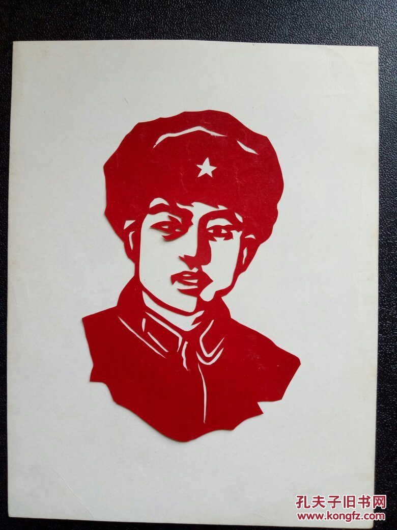 文革人物剪纸,(8张)