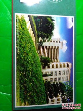 《广东北江中学明信片》一套20张全。内页10品、、、品如图。