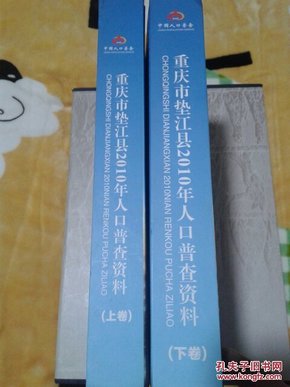 重庆垫江人口数_重庆市垫江县人民政府(3)