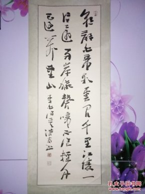 著名青年书法家-裴尔杰(汉南)精品书法作品一组四幅.