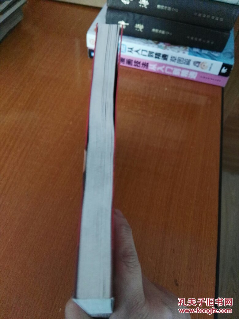 【图】象棋必胜战术精解._化学工业出版社_孔