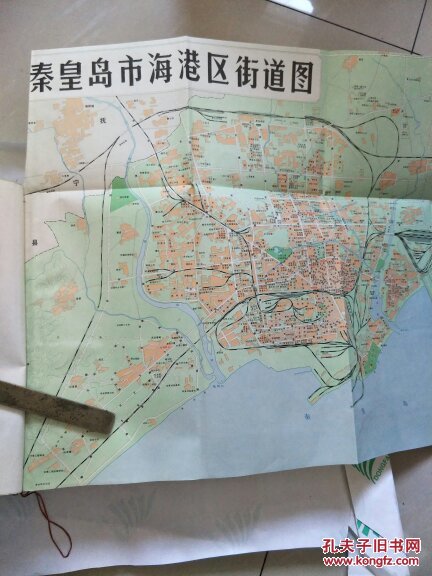 秦皇岛市海港区志