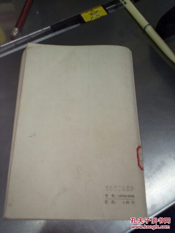 肖尔布拉克_张贤亮_孔夫子旧书网