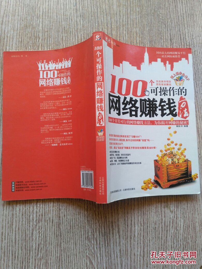赚钱的好项目_赚钱项目资源网_赚钱好项目小本创业网