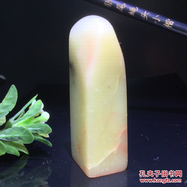 寿山石白芙蓉人生如寄善哉行·其一 【作者】