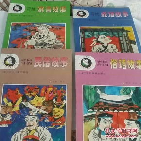 四字成语画图猜一摞书_一摞书