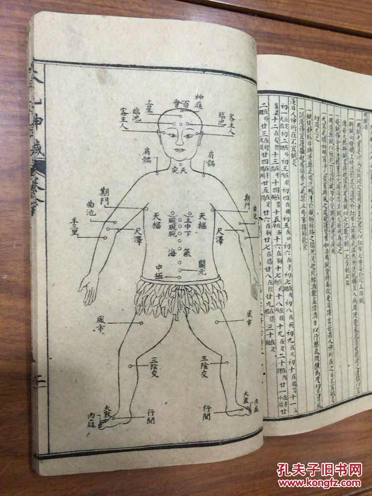 急救喉疹要法.福幼编.太乙神针.