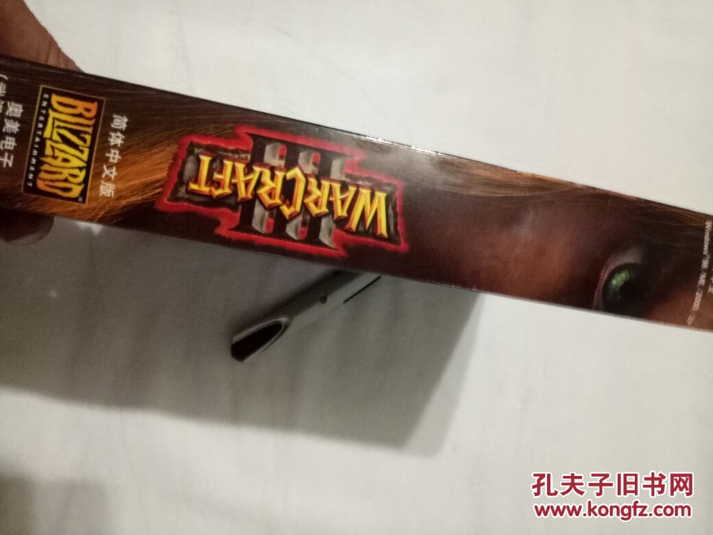 【图】【游戏光盘】魔兽争霸3 混乱之治 简体