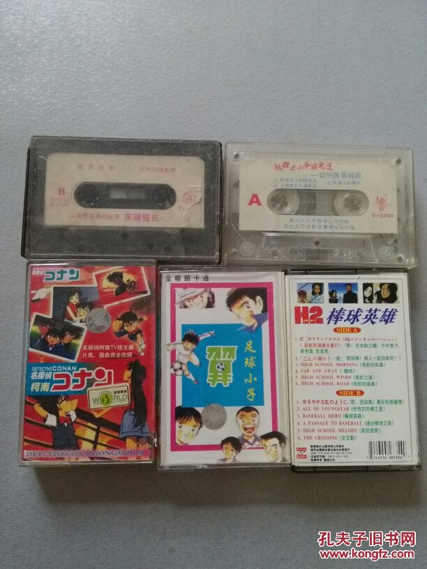 【磁带5盒合售】儿童配乐系列故事:黑猫警长(