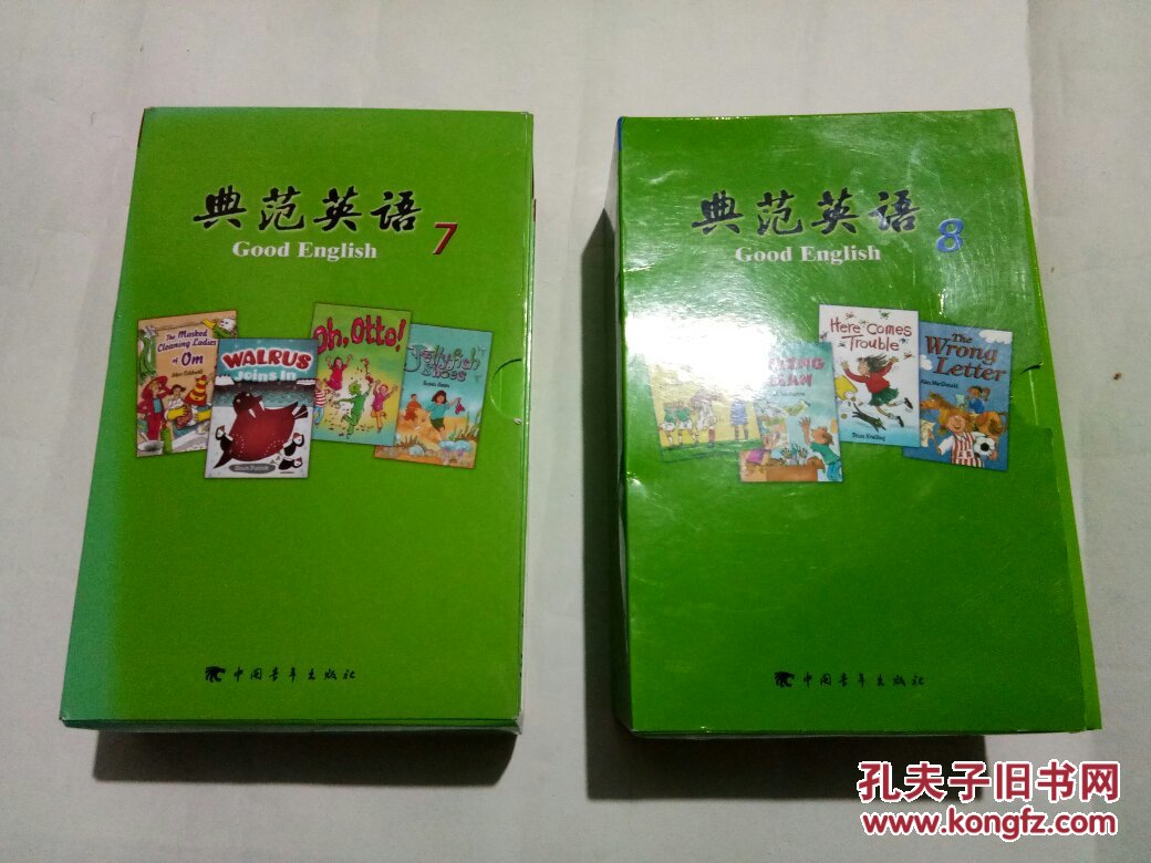 典范英语7.8【全18册】无光盘