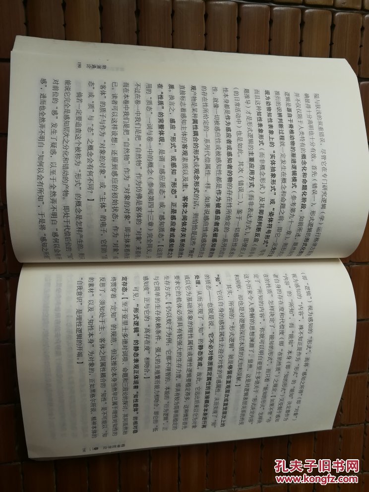 【图】《物演通论》_中信出版集团