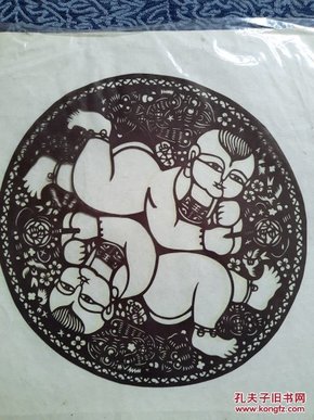 早年赵氏剪纸 胖 娃娃