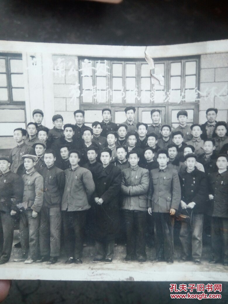 1961年刑事警校证明1969年晋东南公安处人员成绩等三张留念齐售中央高中英文合照图片