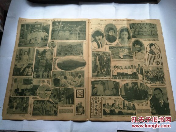 蔡 人口_人口普查(3)