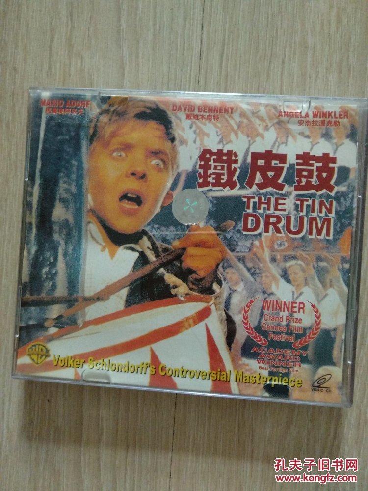电影vcd 铁皮鼓