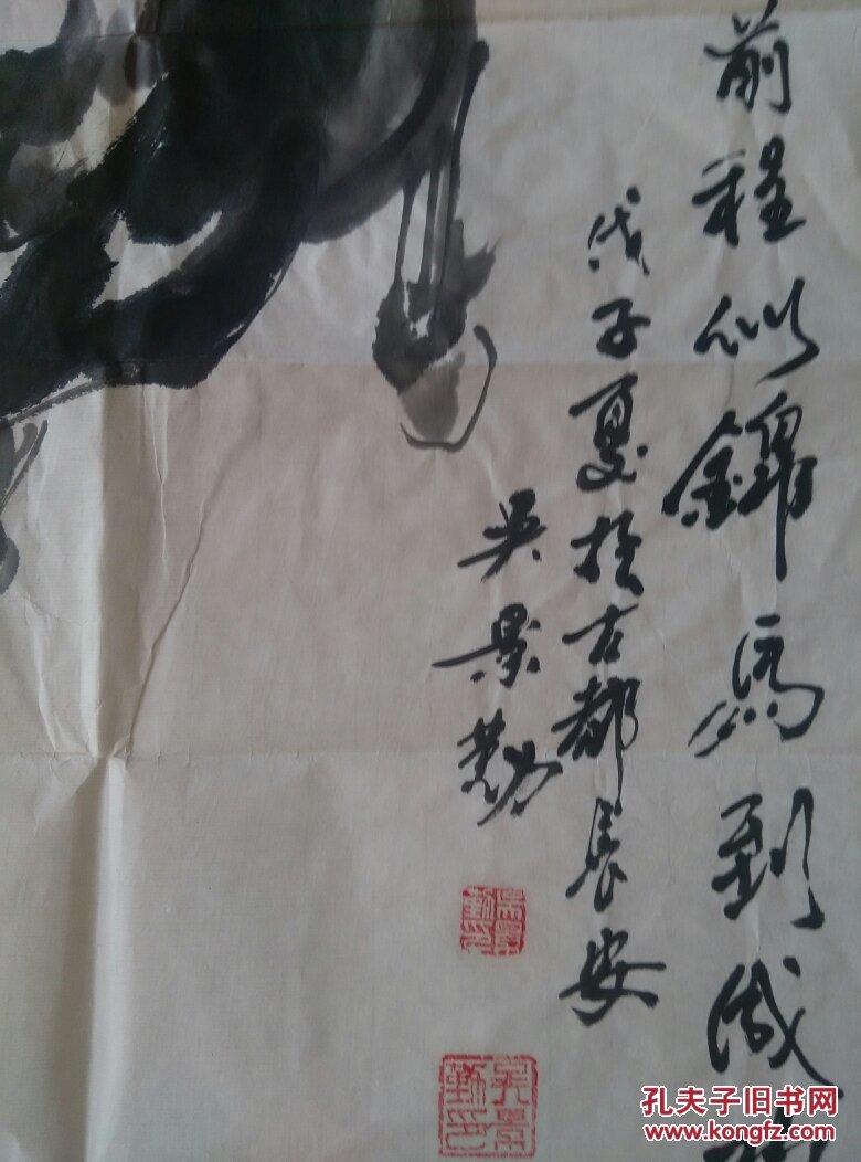 自幼酷爱书画,六岁习字,八岁学画,尤其爱画骏马,常年临摹徐悲鸿大师