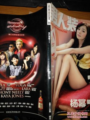 男人装 2011年第4期【总第84期】【封面人物