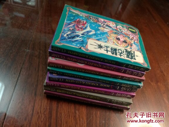 【图】漫画 低价促销 魔法骑士 (1--8册全) 品好