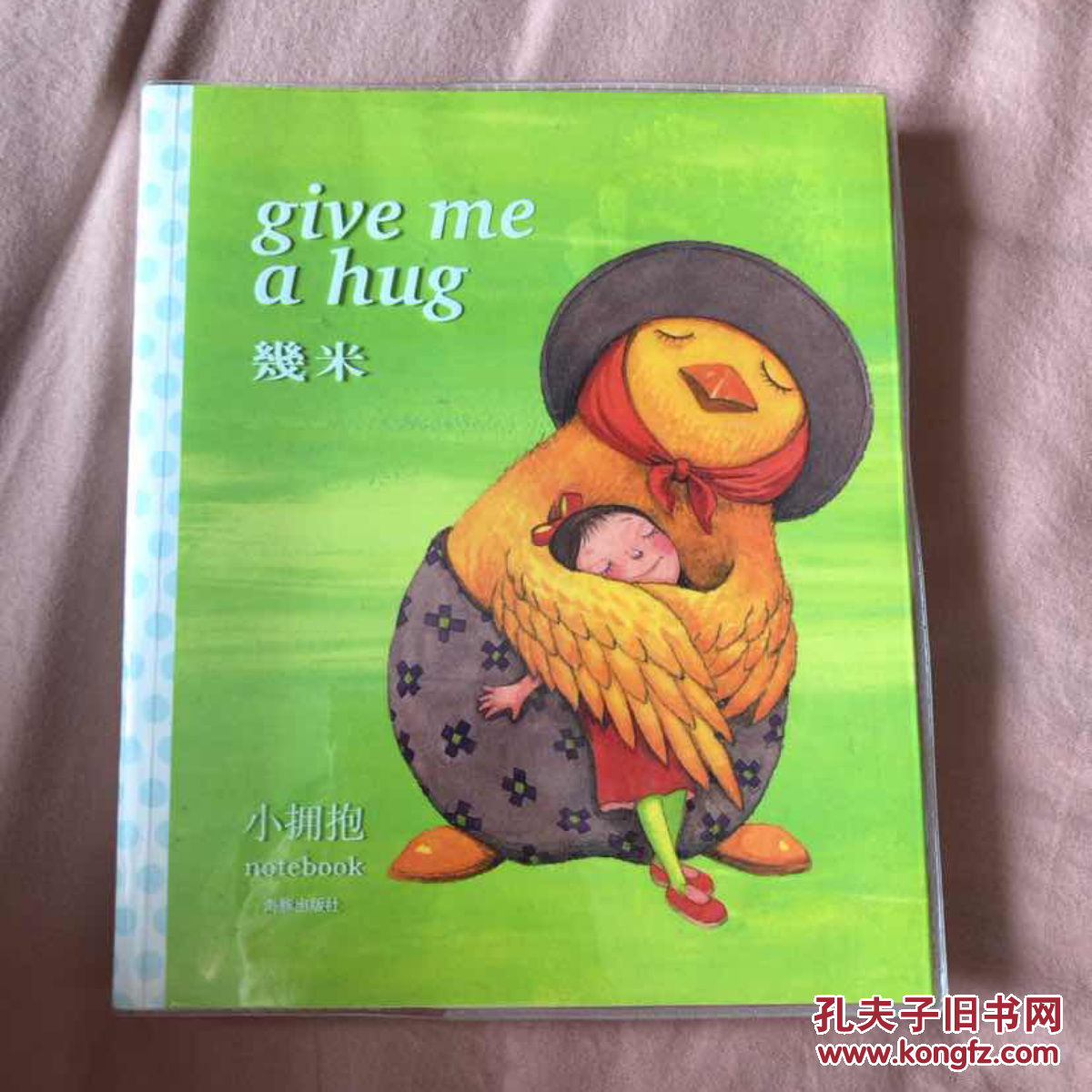 艺术    创作绘本十多年来,几米出版了四十多本各式各样的美丽故事,把