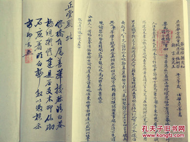 光绪二十四年(1898) 松江府华亭县正堂刘氏批