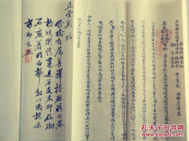 光绪二十四年(1898) 松江府华亭县正堂刘氏批