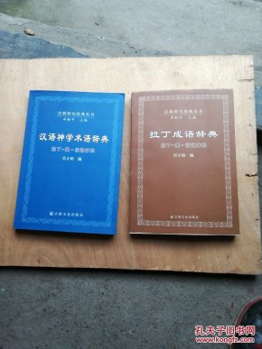 成语什么圆通_圆通快递图片