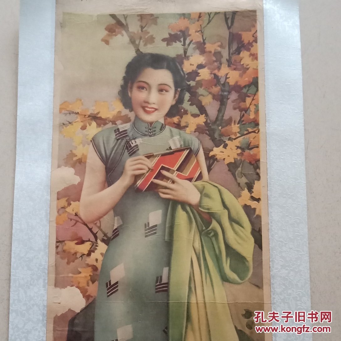 民国美女年画2