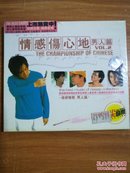 顶尖音乐    情感伤心地  男人篇    vol. 2   VCD