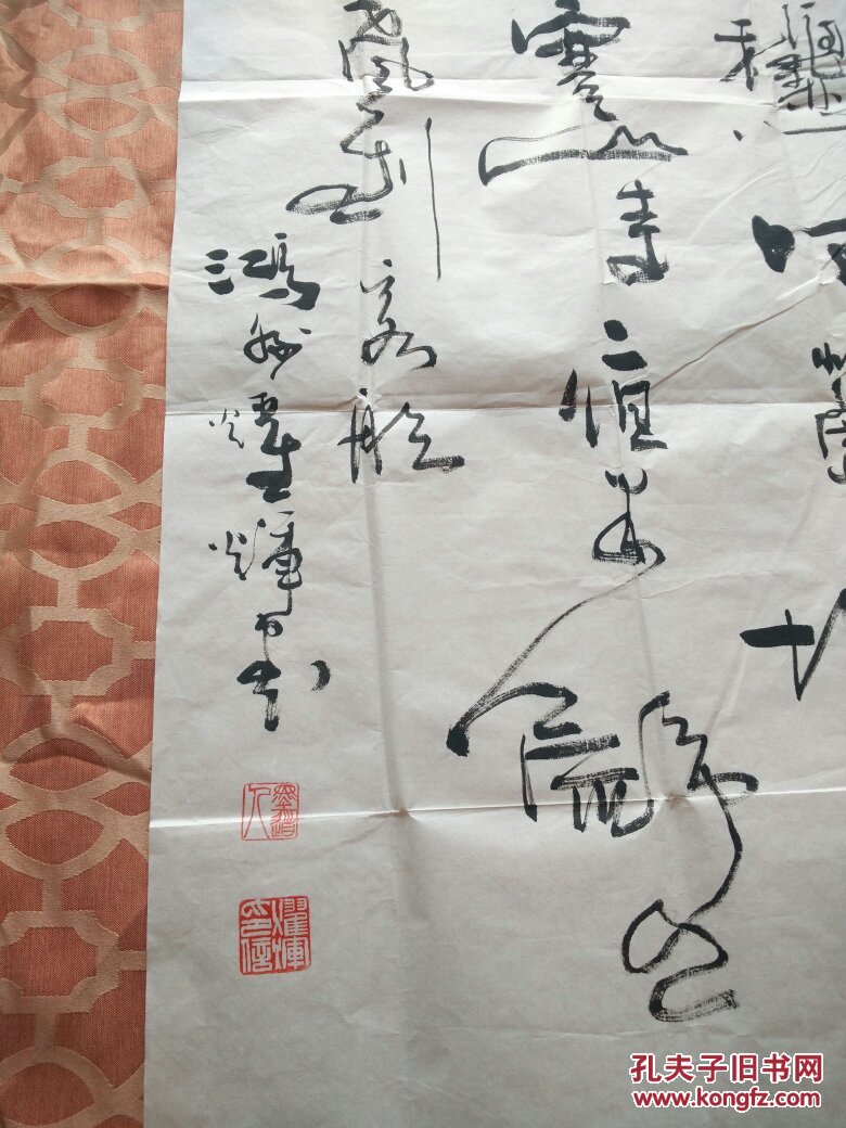 中国书画家协会理事 董耀辉书法斗方