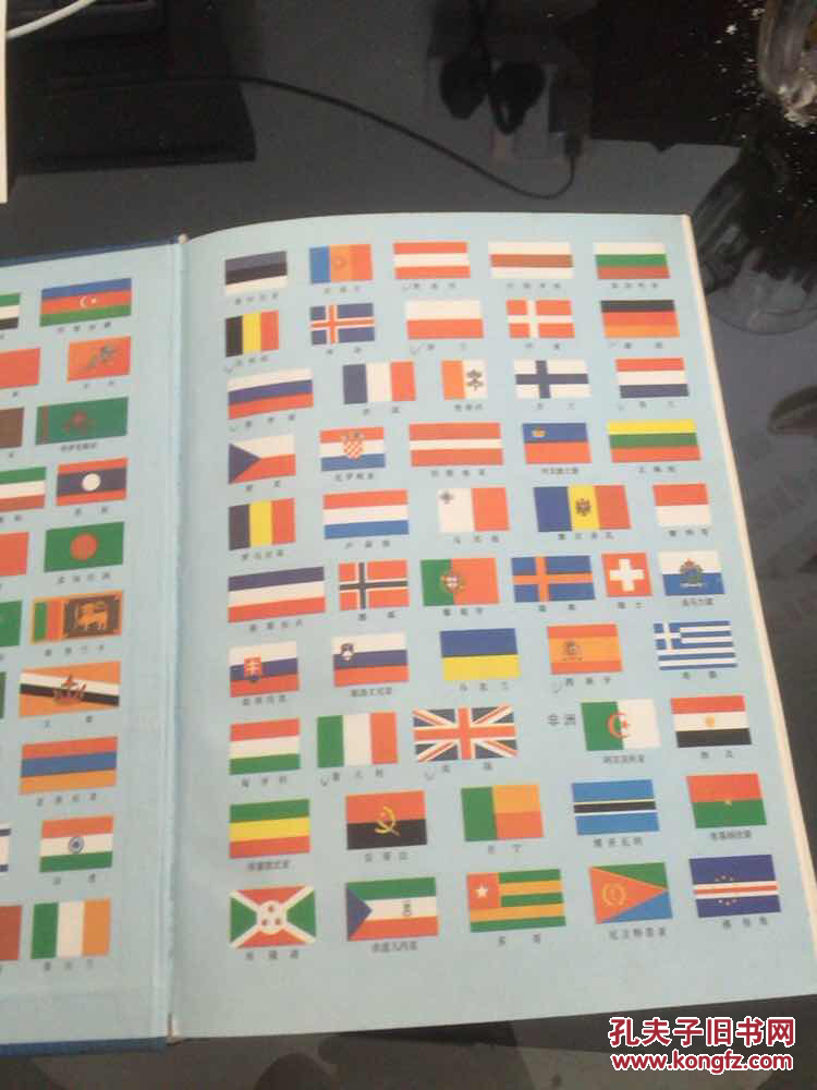 【图】最新世界地图集_中国地图出版社