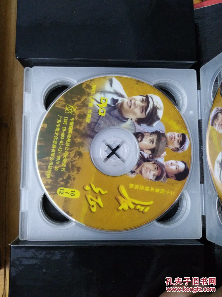长征dvd 8片装 精装本_中国国际电视总公司_孔夫子