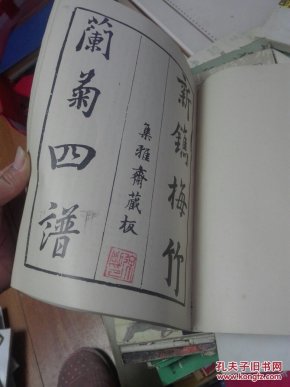 蒋月泉梅竹曲谱_陶笛曲谱12孔(2)