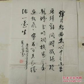 吴光明书法