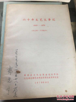 光宇简谱_儿歌简谱(3)