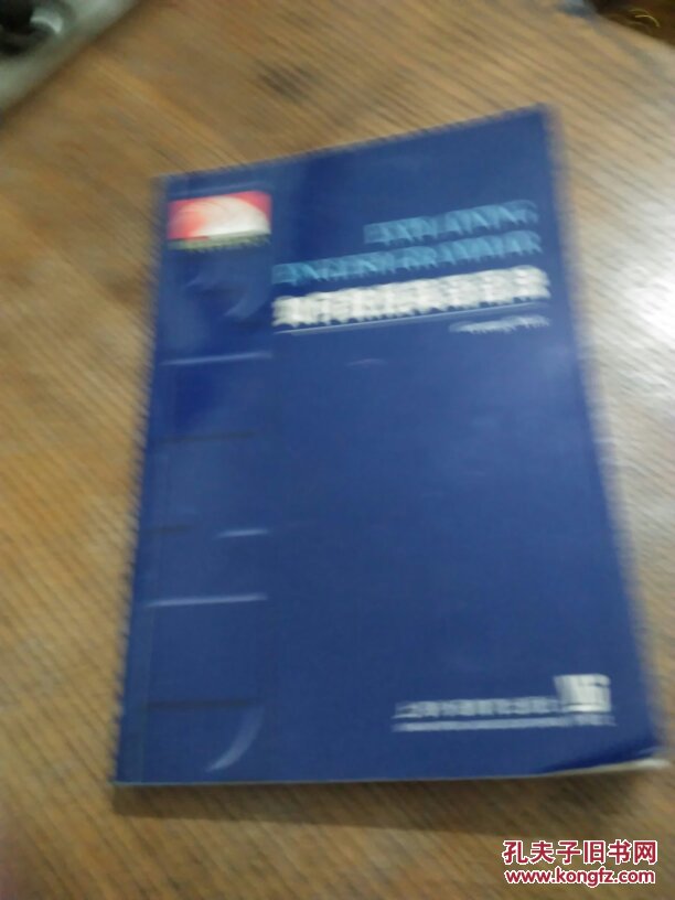 如何教授英语语法