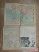 昆明市交通图  1978年一版一印