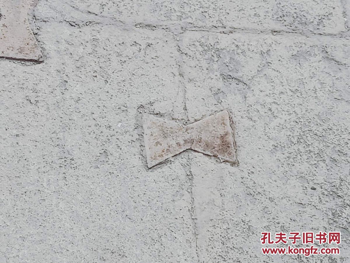 铁锭(九五品·九五至尊·江山永固)