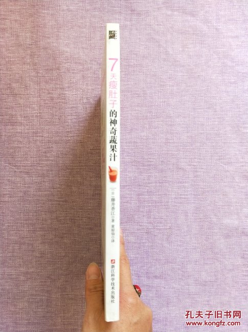 作者原创:本书描述了果汁塑身的各种v作者商品修仙模拟器收录丹图片