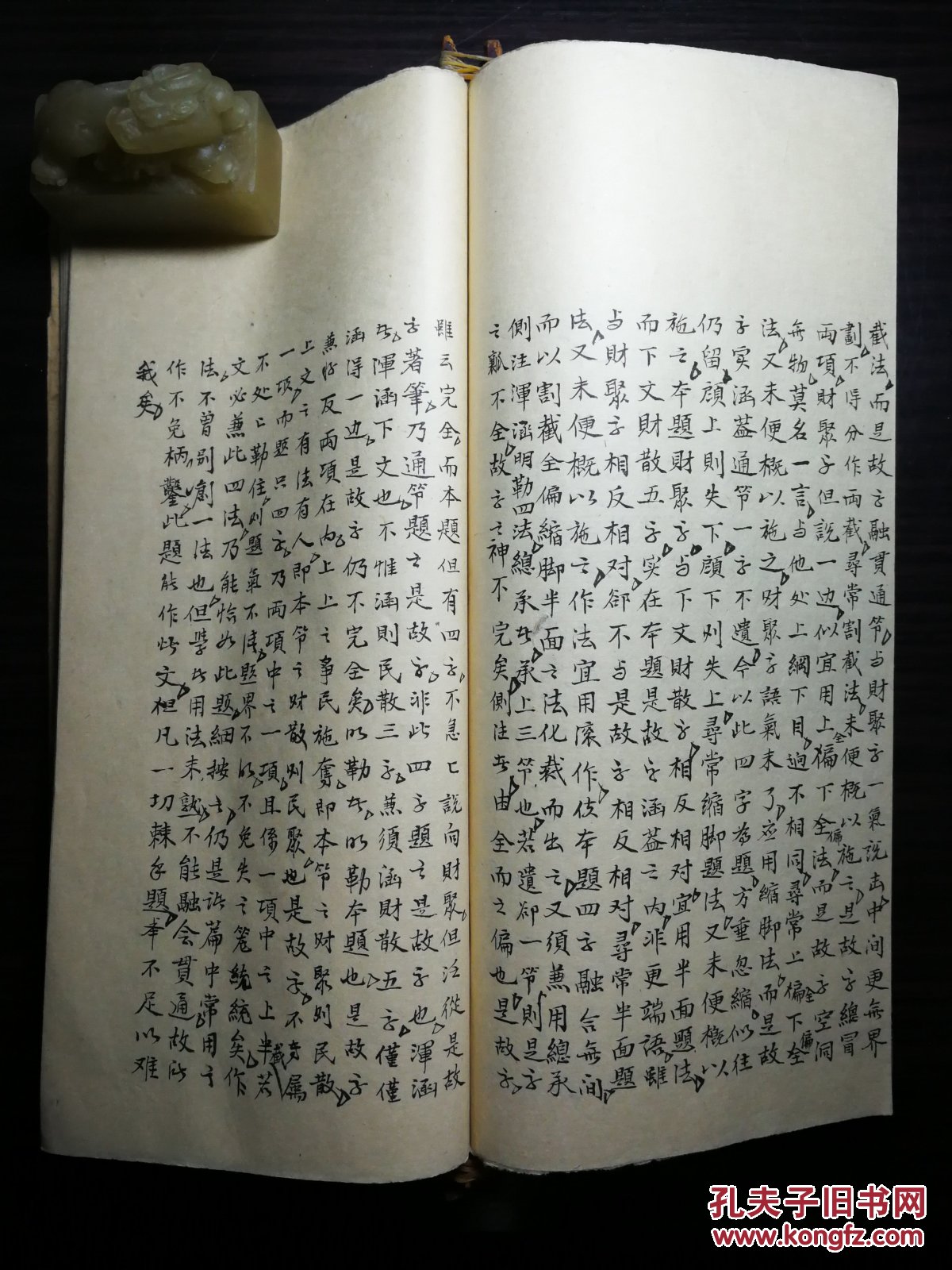 清·状元,进士八股文合集(张标,韩慕庐,储燧,唐冠贤,管一清,方苞,蒋拭