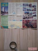 廣州交通旅游圖