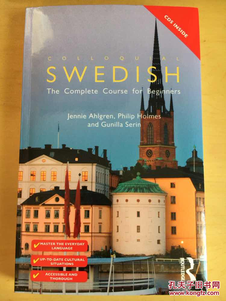 colloquial swedish(瑞典语入门教程【英文原版,配2张光盘】只走快递
