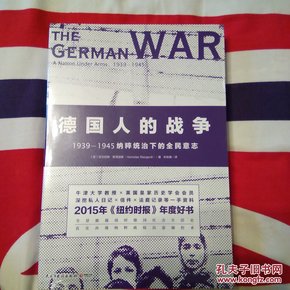 1939年各国人口_租界之内 近代天津日本人的日常生活