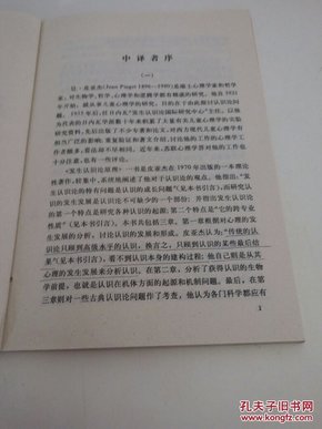 认识论有什么原理_有什么头像好看的图片(2)